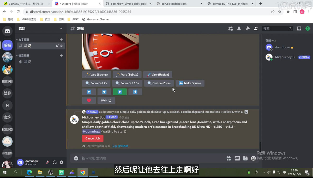 迈入新年，如何用Midjourney+PS制作跨年海报