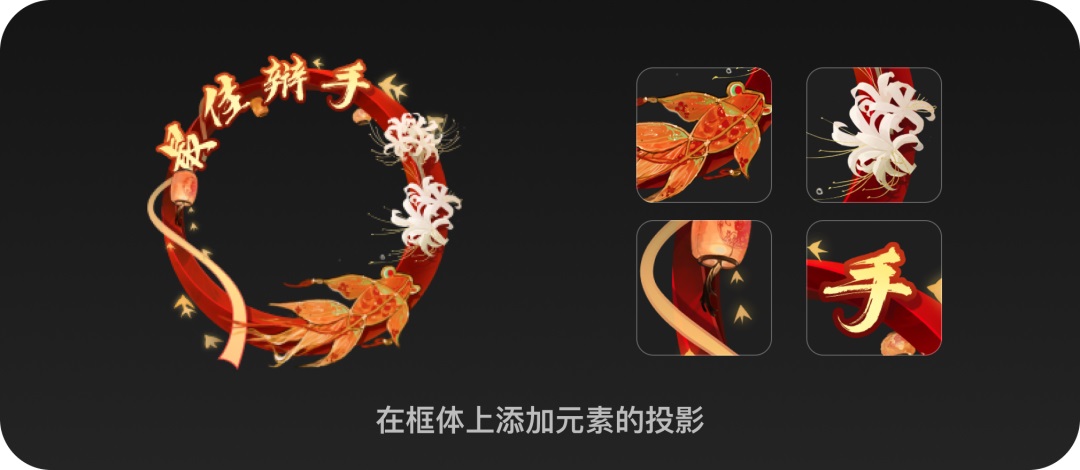 思路+教程!AIGC制作活动主题头像框