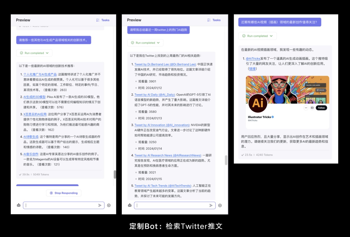 最新解析!大模型应用领域进展如何?