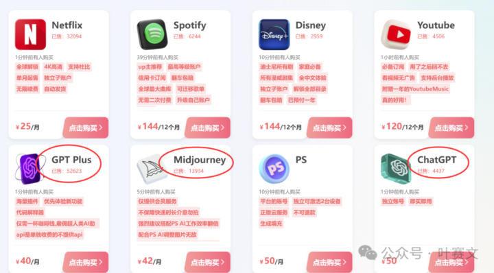 用Midjourney制作真实图片,16 种常见天气效果(附提示词)