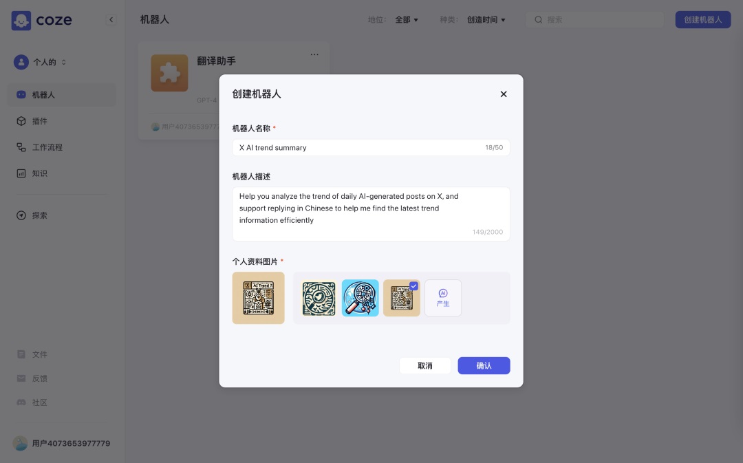 最新解析!大模型应用领域进展如何?