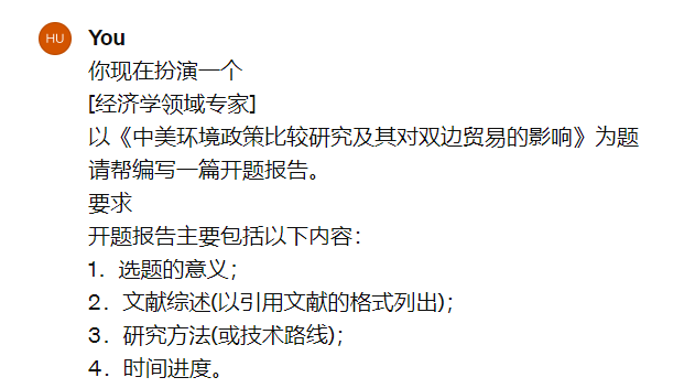 【用GPT辅助论文实例】论文选题详细流程!建议查看!