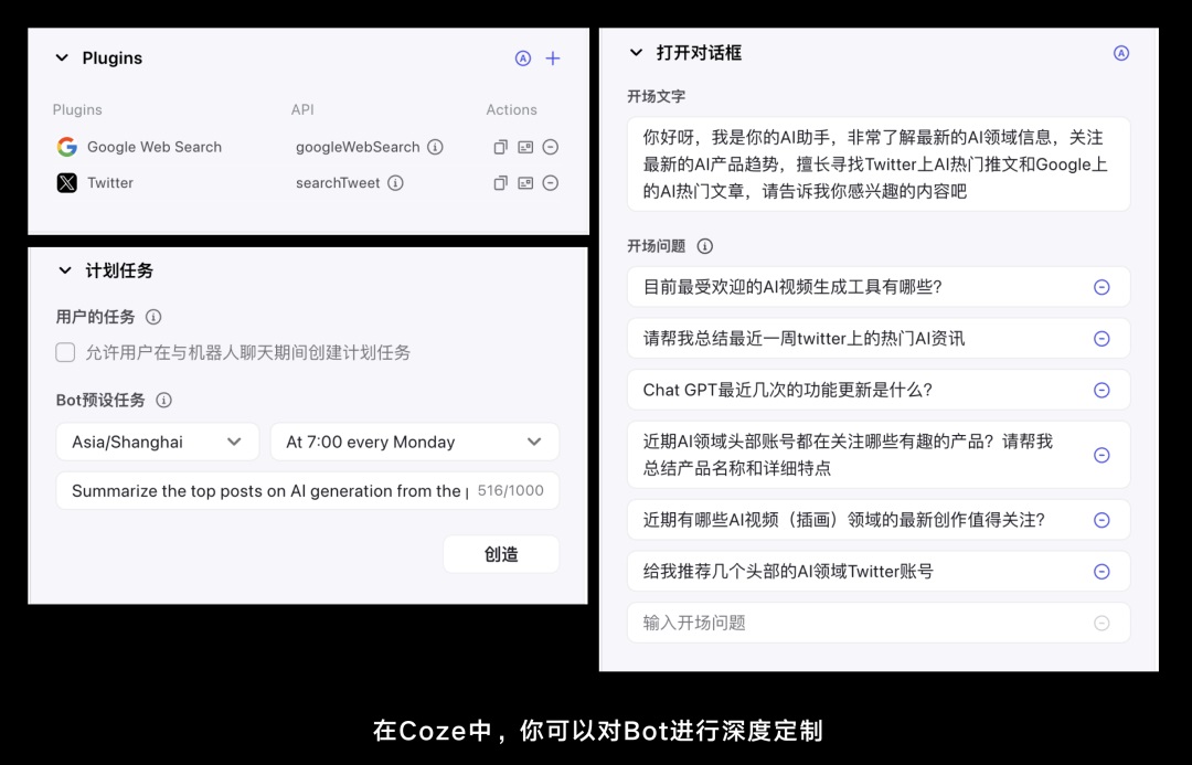 最新解析!大模型应用领域进展如何?