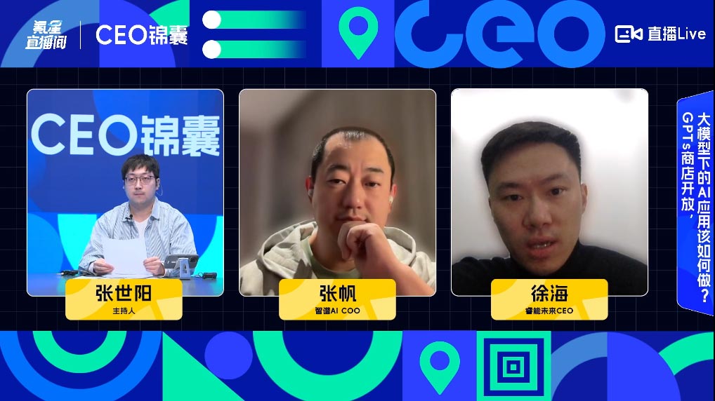 GPTs商店开放后，应该如何去做大模型下的AI应用？