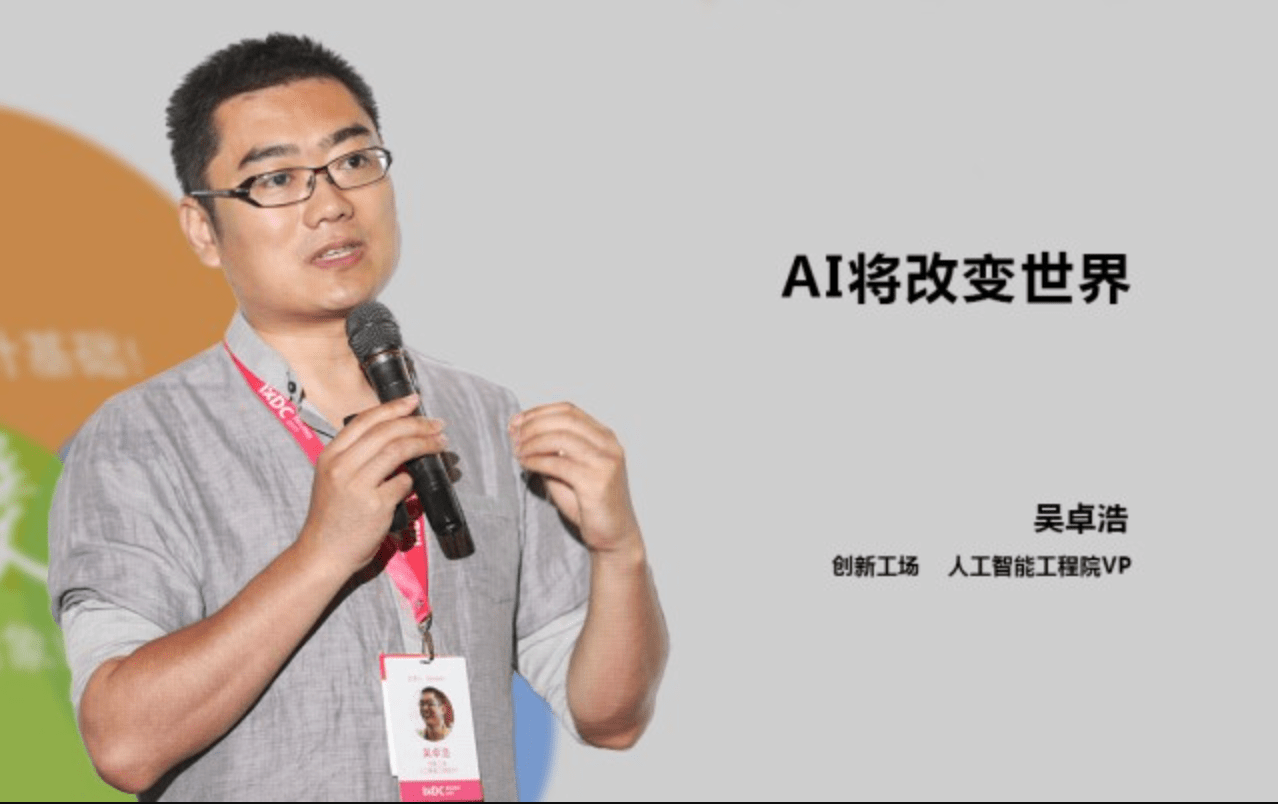 未来，设计师会被淘汰吗？AI时代设计师的机遇与挑战