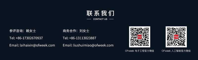 【3.20深圳】2024 AI+智慧生活创新应用论坛