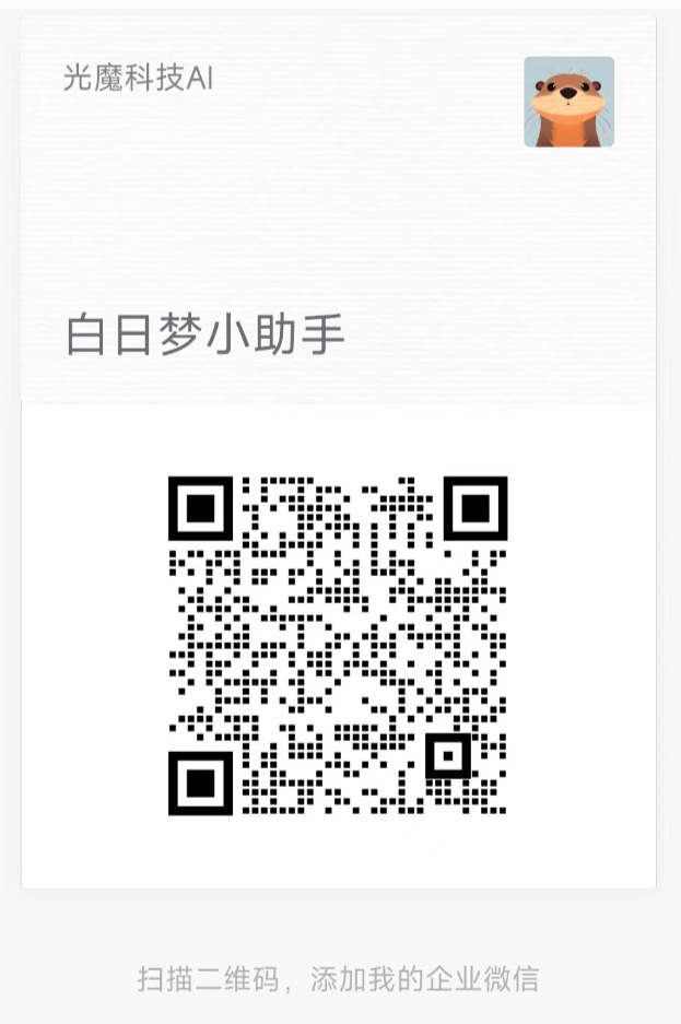 AIGC整活大赛之神奇脑洞大PK,3.18-4.5投稿投票