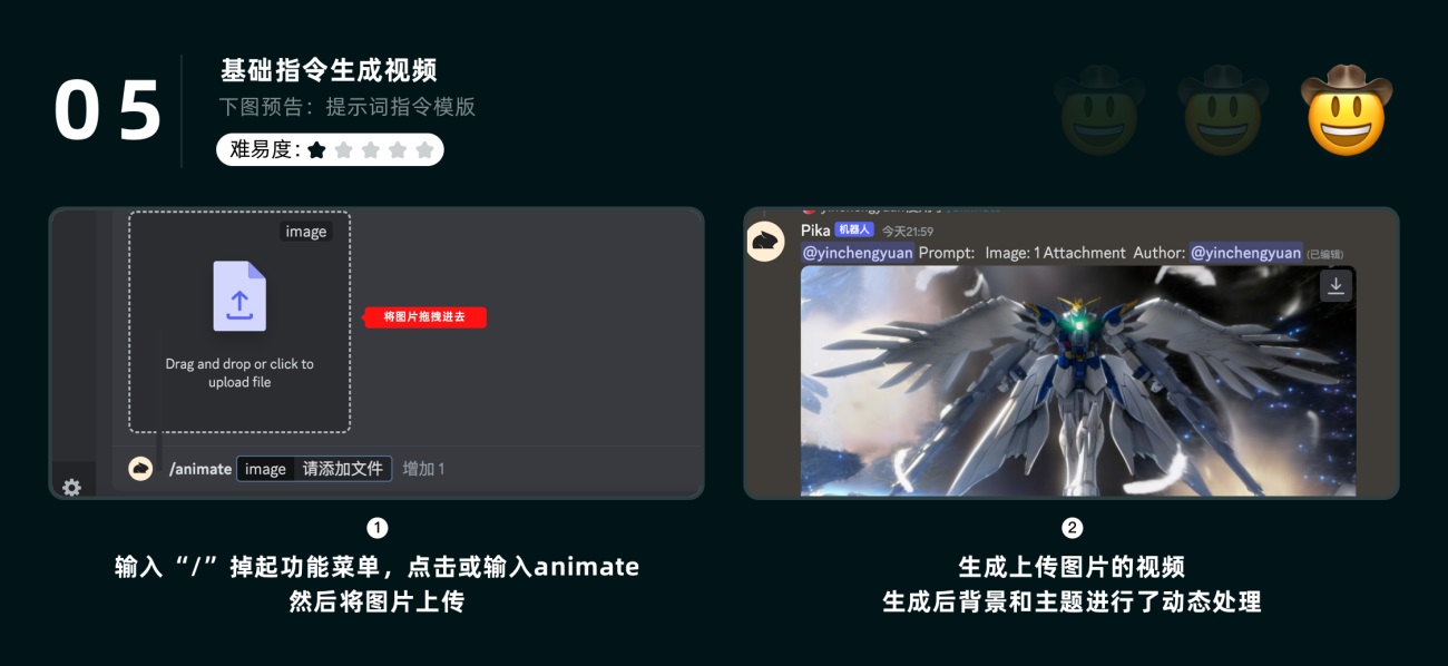 AI视频生成工具 Pika Labs 使用教程!喂饭级指南教会你!