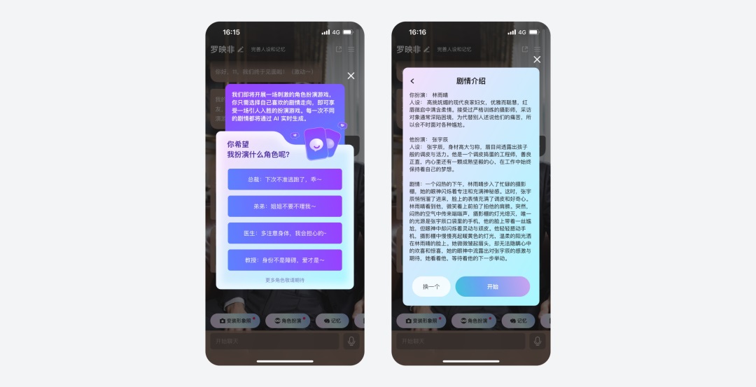 最新解析!大模型应用领域进展如何?