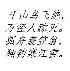 斯坦福团队项目:无限连贯的3D场景,只需1句话1张图就能生成!