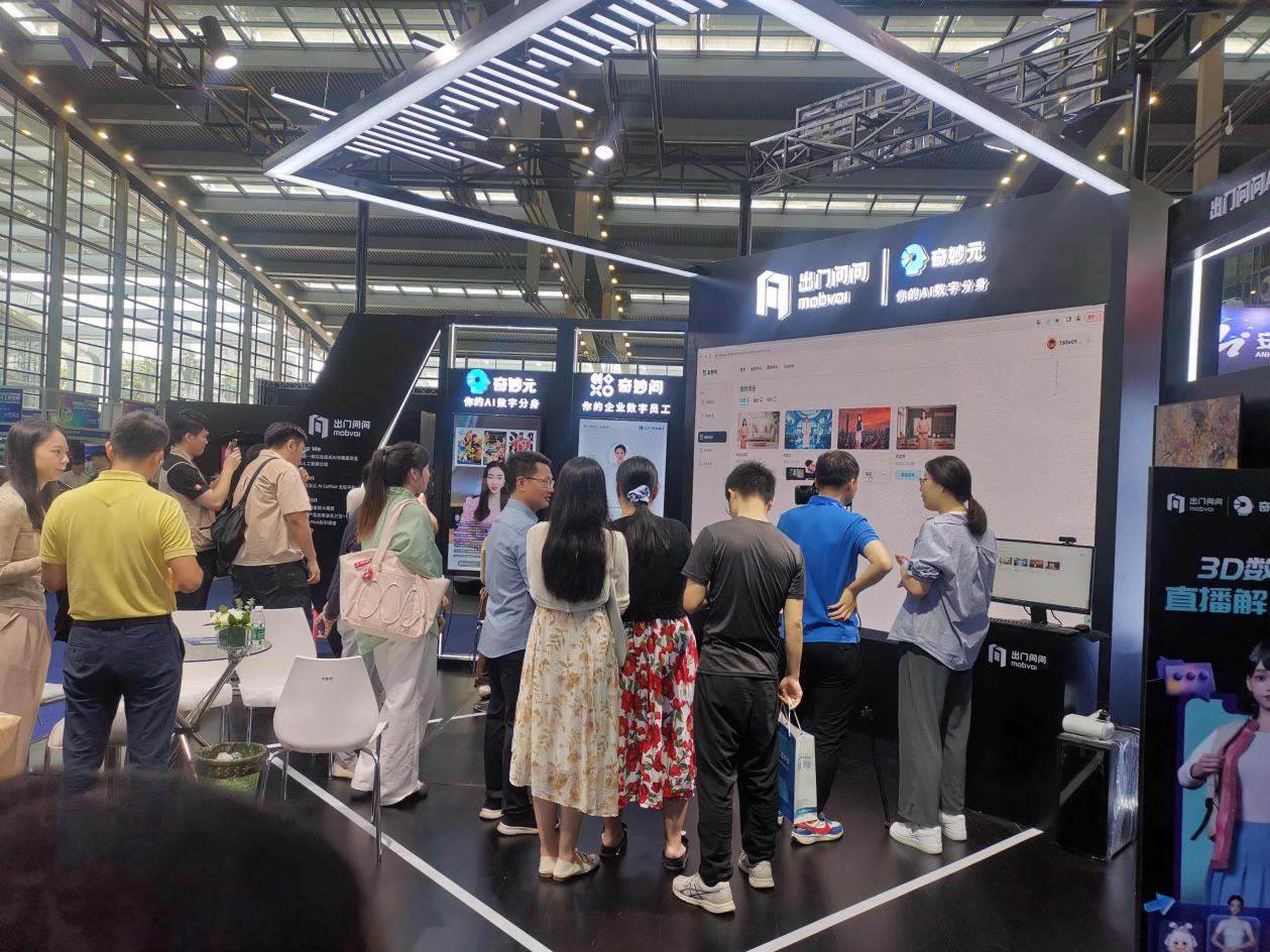 【5.29-5.31深圳】第五届深圳国际人工智能展正式启动,聚焦AI热点新赛道!