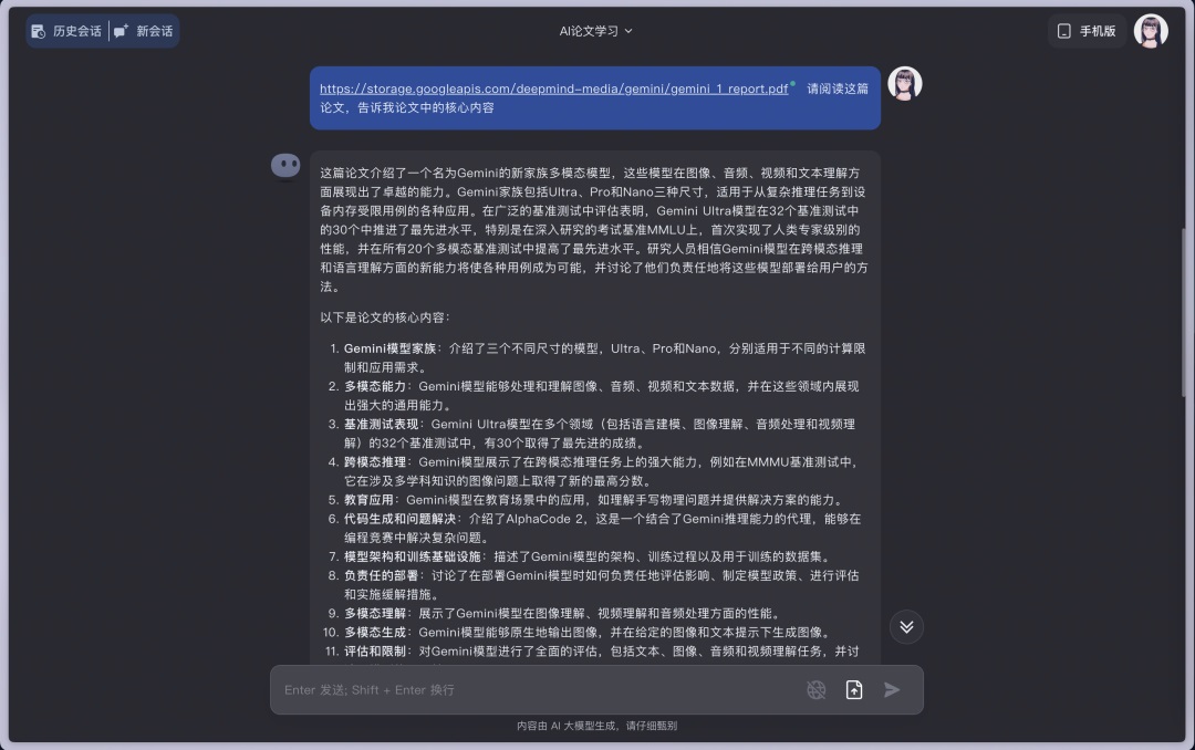 最新解析!大模型应用领域进展如何?