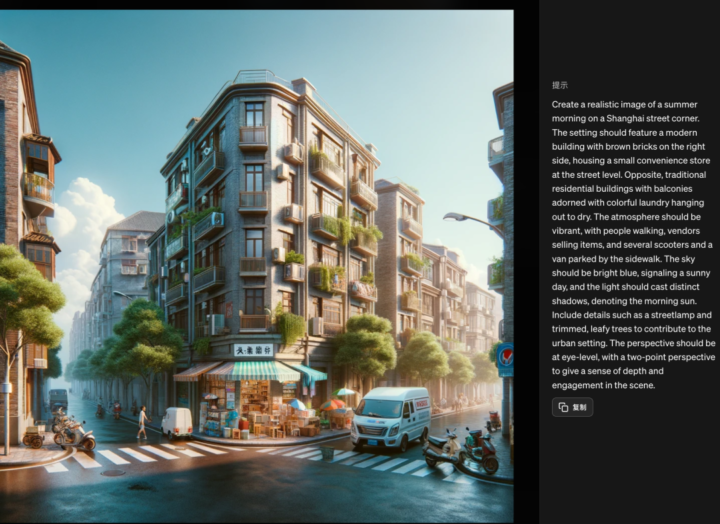 AI教程|速写变照片:《繁花》上海老街(附提示词)