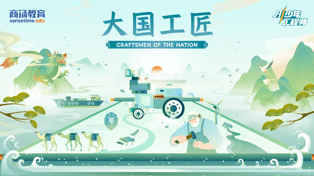 NOC大赛提醒:4/15是全国中小学信息技术创新与实践大赛报名截止日