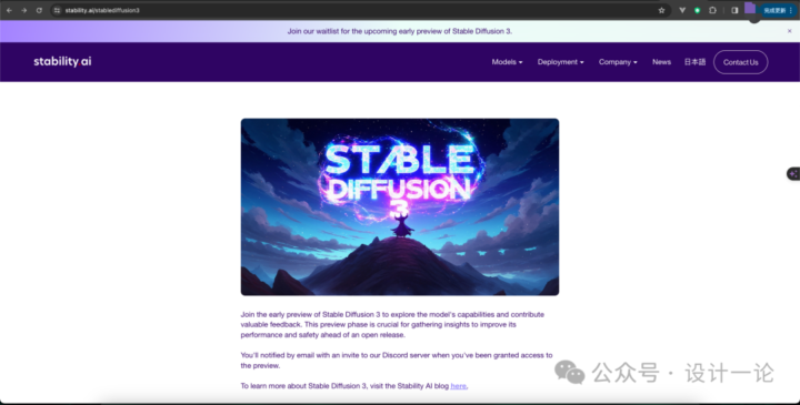 Stable Diffusion 3 图像生成模型更新