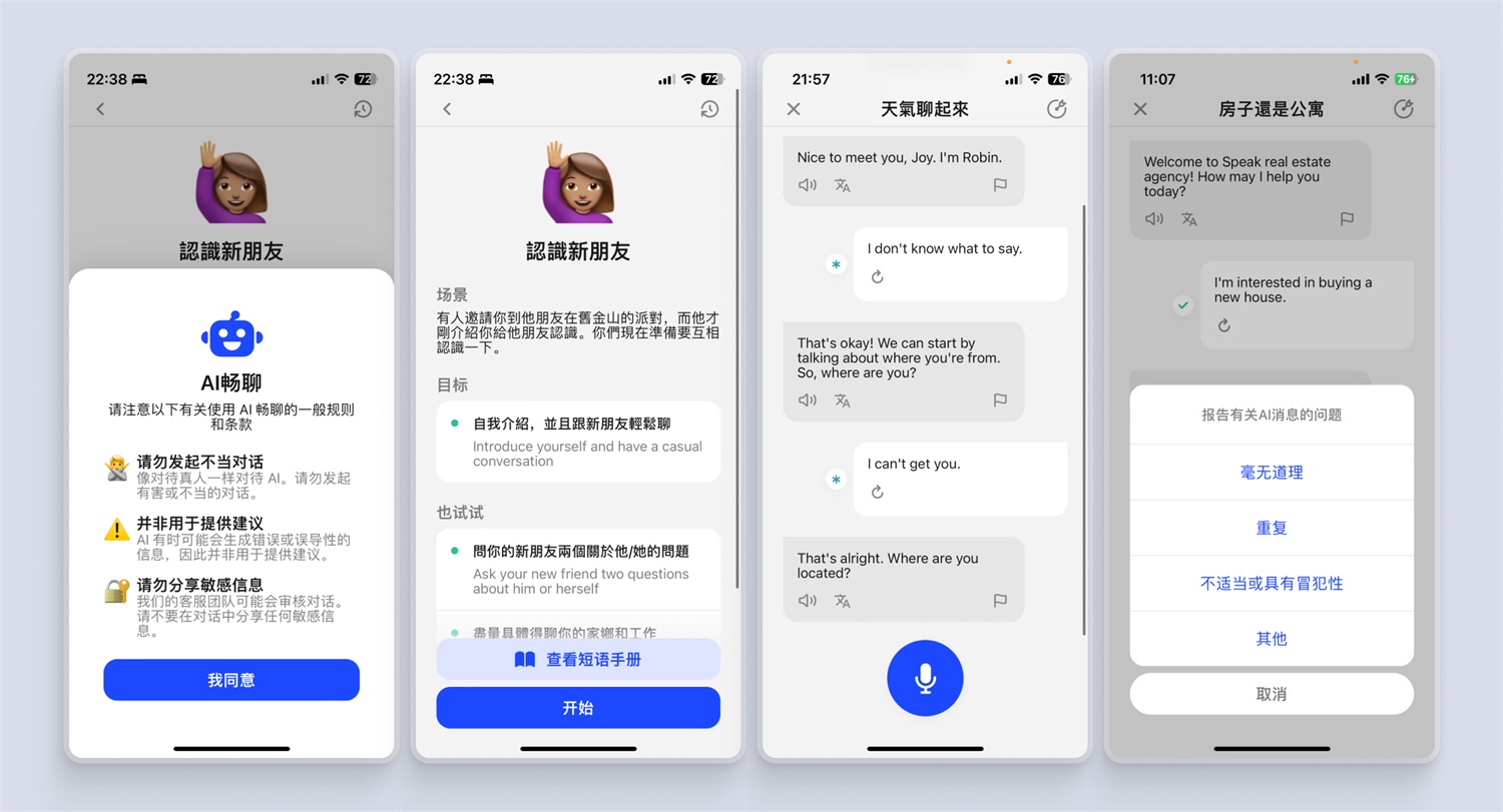 【设计思考】如何做好AI对话机器人设计？这5个方面需要注意