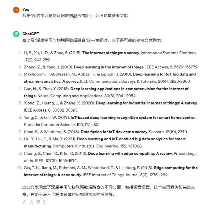 如何用ChatGPT辅助完成一篇学术论文！全流程分享！