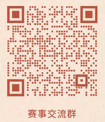 AMD & 永乐宫AIGC创意设计大赛：这是什么神仙，我AI了，即日-2023/12/29征集截止