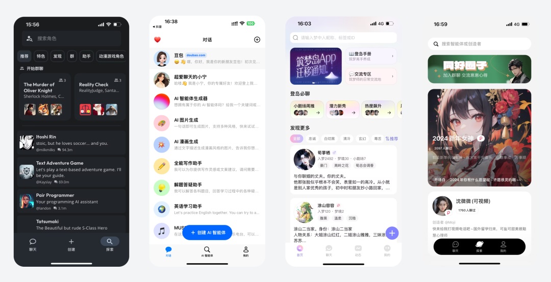 最新解析!大模型应用领域进展如何?