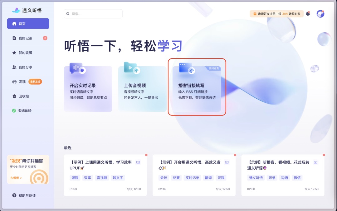 最新解析!大模型应用领域进展如何?