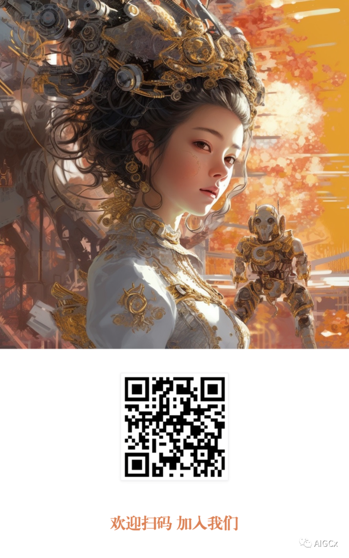 铁枫堂铁皮石斛杯 · 温州AI音乐创作大赛，3/31截止