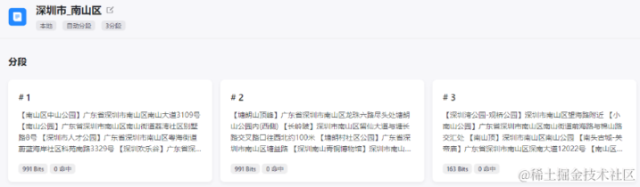 周末去哪玩?Coze + 爬虫 = 周末去哪不用愁!!