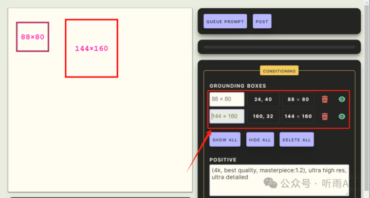 AI 绘画告别抽卡时代了?所想即所得,精准绘图方法来了!