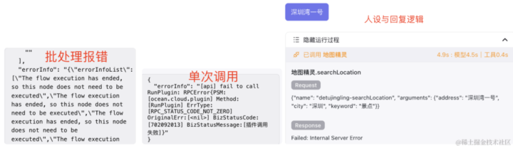 周末去哪玩？Coze + 爬虫 = 周末去哪不用愁！！