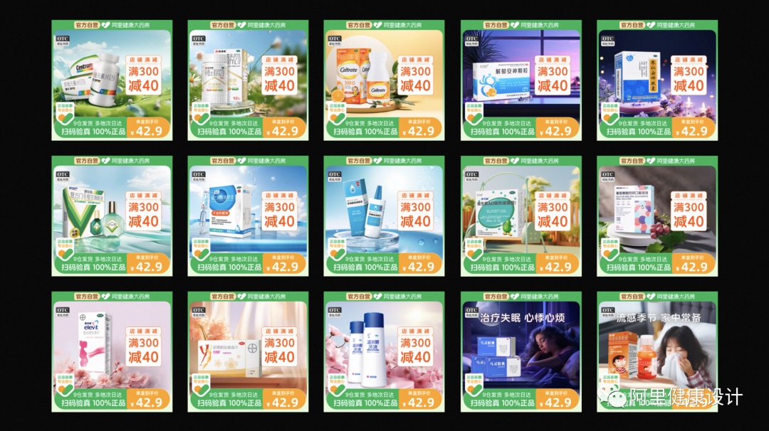 阿里实战案例分享！利用 AIGC 快速生成电商主图！