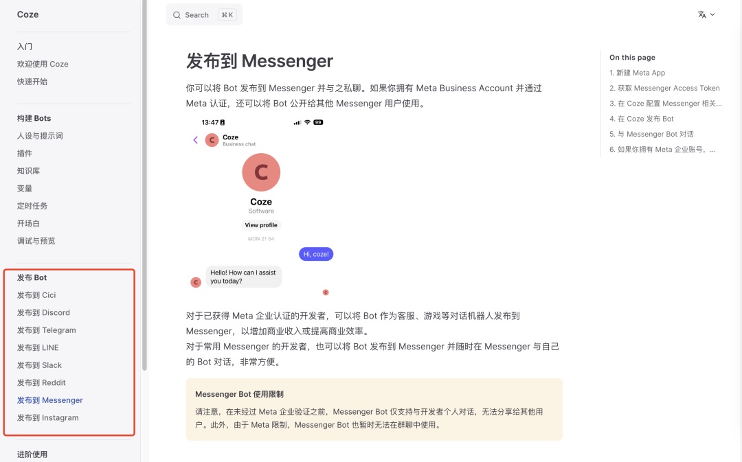 最新解析!大模型应用领域进展如何?