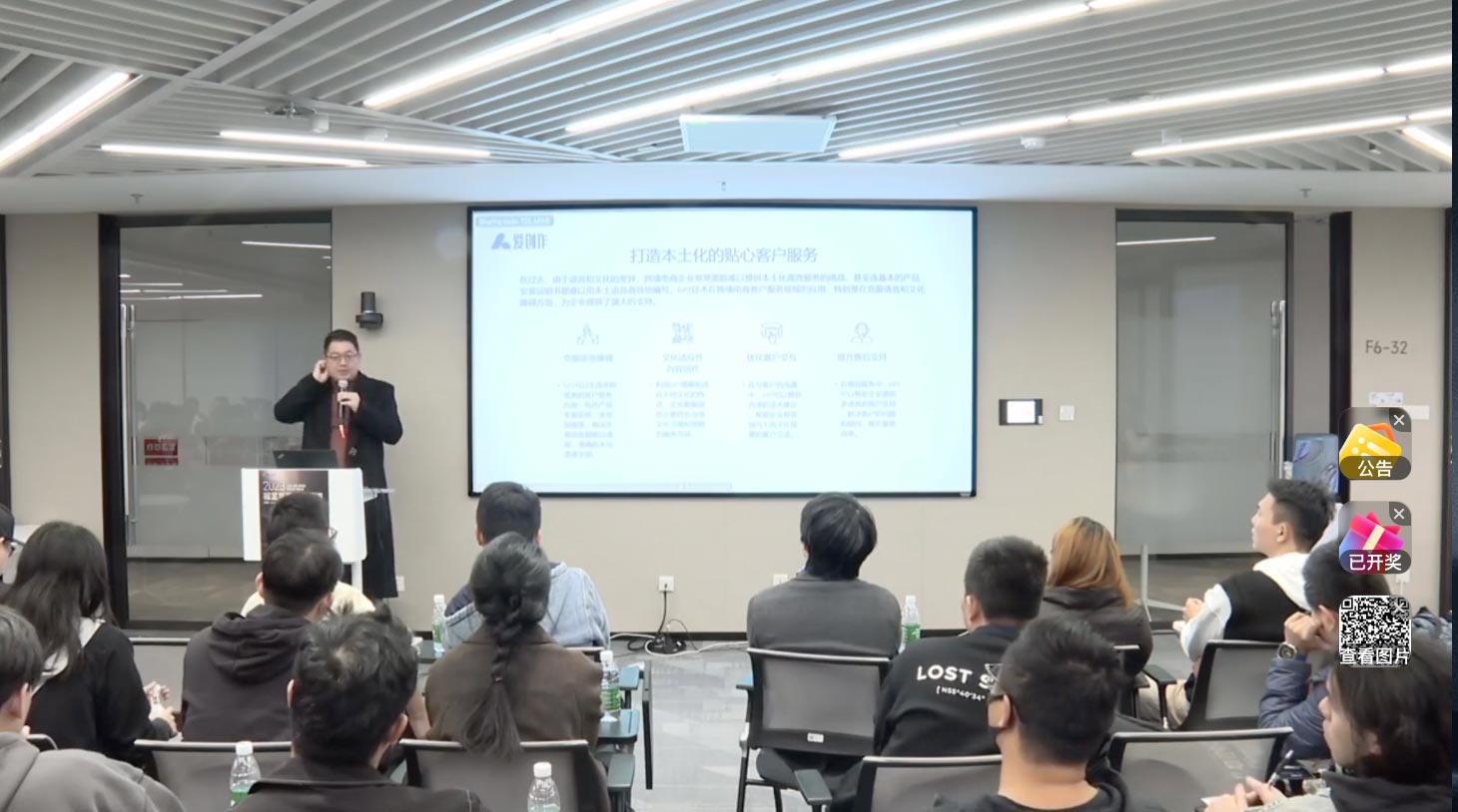 稀土掘金分享会：大模型技术探索与AIGC应用创新