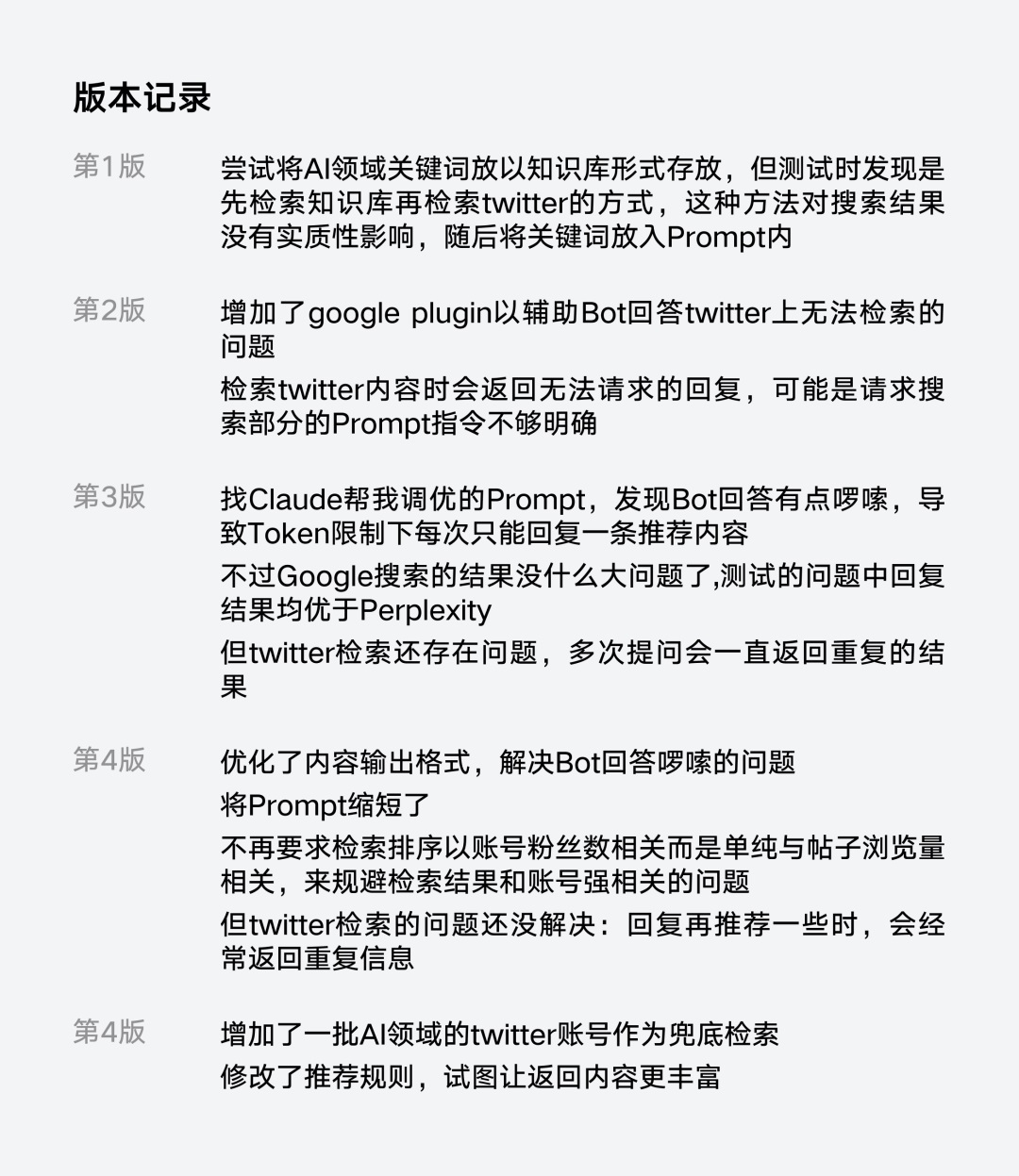 最新解析!大模型应用领域进展如何?