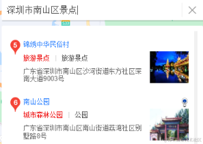 周末去哪玩?Coze + 爬虫 = 周末去哪不用愁!!