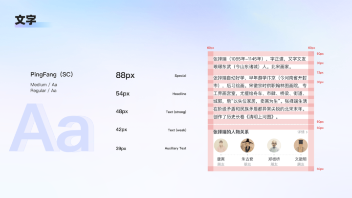 看百度如何进行AI 对话式体验设计探索