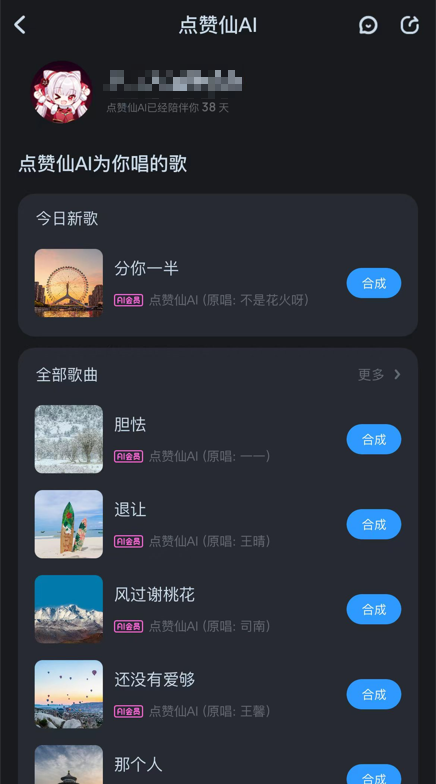那些率先“拥抱”AI的绘画从业者们,如今都怎样了?