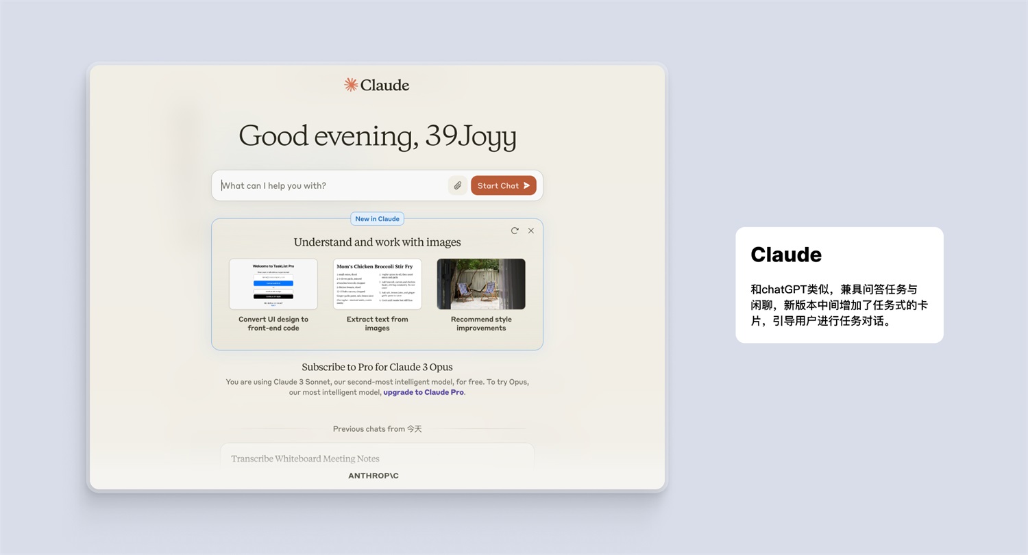 【设计思考】如何做好AI对话机器人设计？这5个方面需要注意