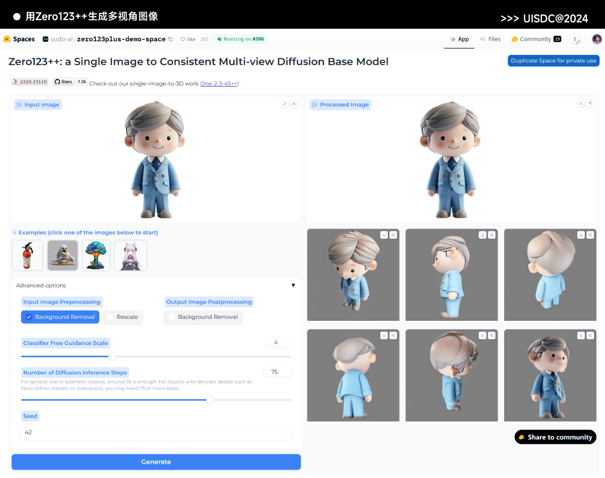 用 Stable Zero123 生成3D角色三视图,手把手教你用AI辅助做IP形象设计!