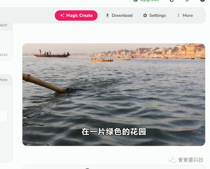 油管上都在用的动画生成工具 fliki.ai，一键生成高质量动画视频，而且还免费！