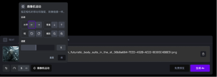 全流程案例分享,AIGC宣传片是如何诞生的?