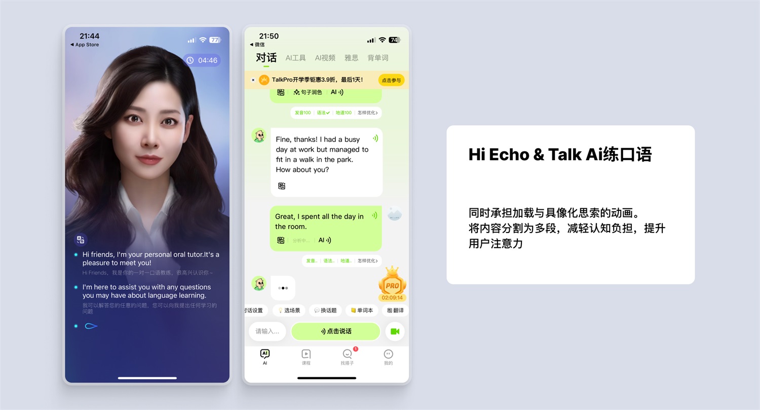 【设计思考】如何做好AI对话机器人设计？这5个方面需要注意