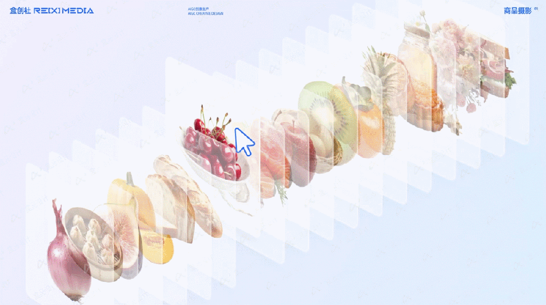 盒马自己的AIGC平台!30秒搞定生鲜零售设计!