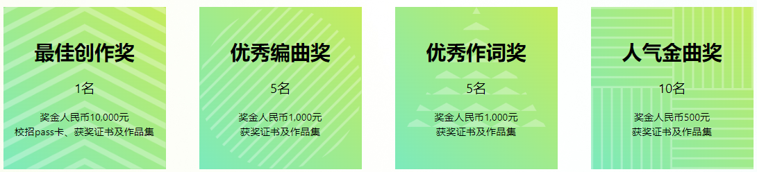 2023年第四届“故宫以东”完美世界文创校园设计大赛，3/13征集截止