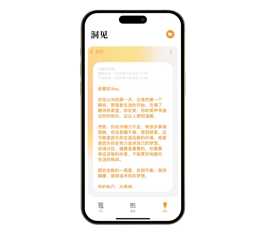 最新解析!大模型应用领域进展如何?