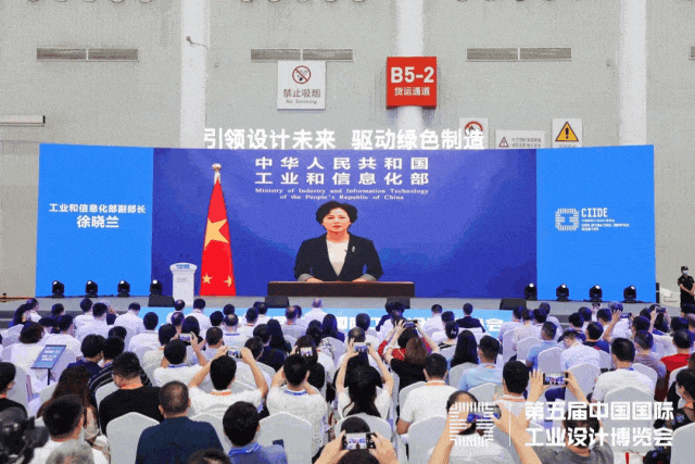 【11.30-12.2武汉】工信国际 x 阿里国际设计,数智设计共赢未来