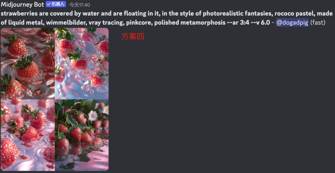 无法根据自己描述的关键词得到想要效果时,不妨试试逆向生成!