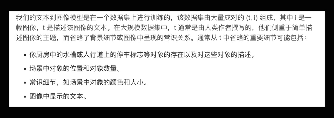 最新解析!大模型应用领域进展如何?