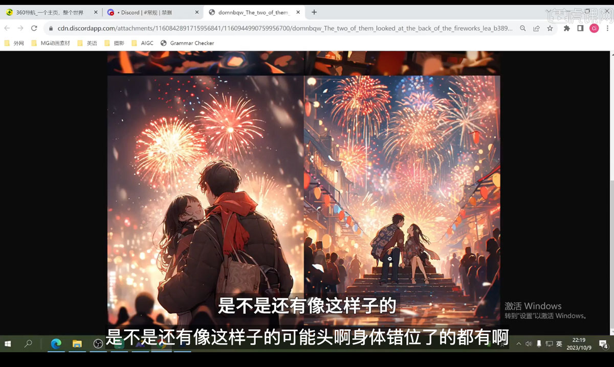 迈入新年，如何用Midjourney+PS制作跨年海报