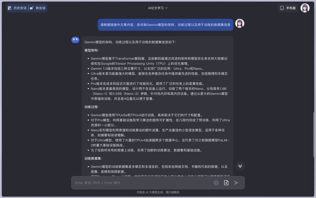 最新解析!大模型应用领域进展如何?