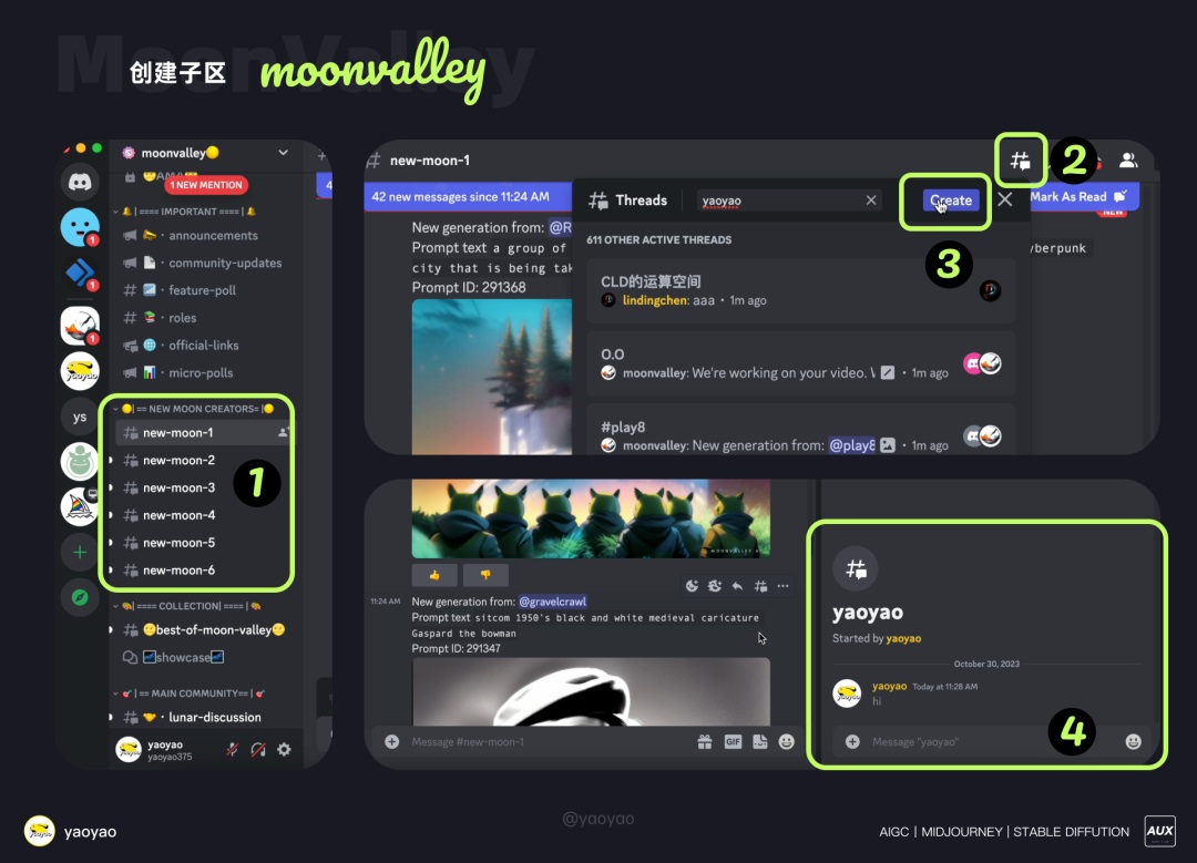 MoonValley 生成动画电影，0基础也能快速学会的教程！