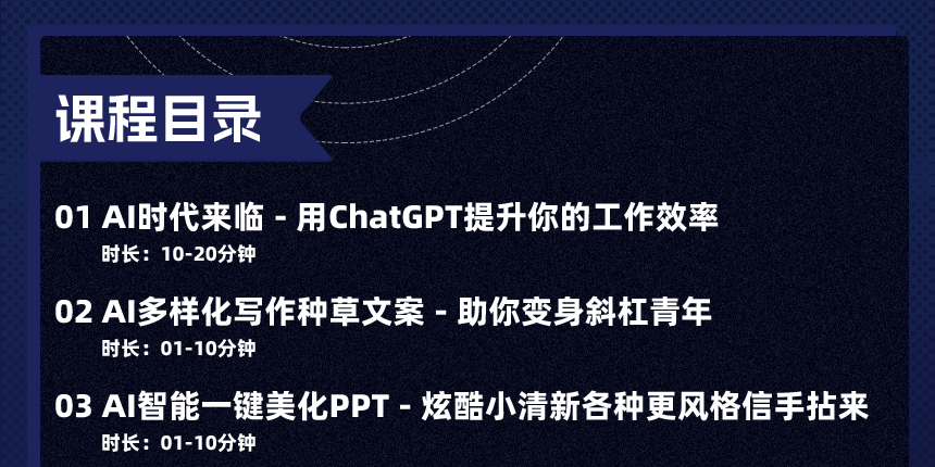 【2.28开课11天训练营】AI时代，如何用不同的人工智能工具提升工作效率？